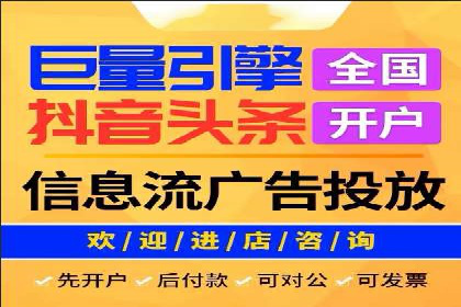 竞价开户流程：成功案例分析